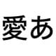 千都フォントライブラリー ヒラギノ角ゴシック体5 TrueTypeフォント [ダウンロードソフトウェア Win専用]