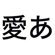 千都フォントライブラリー ヒラギノ角ゴシック体5 TrueTypeフォント [ダウンロードソフトウェア Win専用]