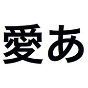千都フォントライブラリー ヒラギノ角ゴシック体6 ATM対応フォント [Macソフト ダウンロード版]