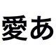 千都フォントライブラリー ヒラギノ角ゴシック体6 TrueTypeフォント [ダウンロードソフトウェア Win専用]
