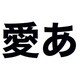 千都フォントライブラリー ヒラギノ角ゴシック体7 TrueTypeフォント [ダウンロードソフトウェア Win専用]
