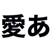 千都フォントライブラリー ヒラギノ角ゴシック体7 TrueTypeフォント [ダウンロードソフトウェア Win専用]