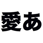 千都フォントライブラリー ヒラギノ角ゴシック体8 TrueTypeフォント [ダウンロードソフトウェア Win専用]