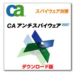 CAアンチスパイウェア2007 ファミリーパック(3UP)
