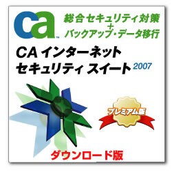 CAインターネットセキュリティスイート2007 プレミアム版 (3UP)