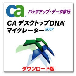CAデスクトップDNAマイグレーター2007 ファミリーパック(3UP)
