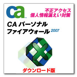 CAパーソナルファイアウォール2007 オフィスパック(10UP)