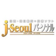 日韓・韓日翻訳+辞書ソフト j・Seoulパーソナル ダウンロード版 [Windowsソフト ダウンロード版]