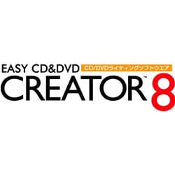 EASY CD & DVD CREATOR 8 [ダウンロードソフトウェア]