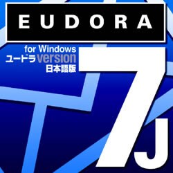 Eudora 7J for Windows 通常版