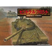 セントラルフロント [Windowsソフト ダウンロード版]