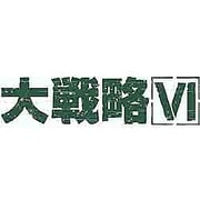 大戦略VI [Windowsソフト ダウンロード版]