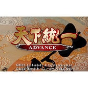 天下統一ADVANCE [Windowsソフト ダウンロード版]