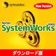 Norton SystemWorks 2005