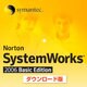 Norton SystemWorks 2006 Basic Edition