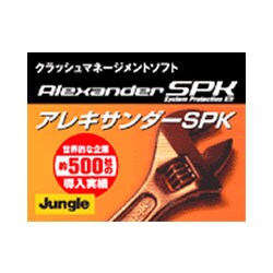 Alexander SPK