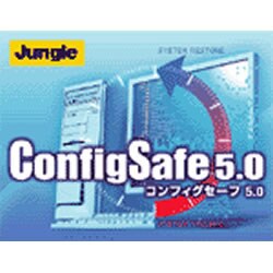 Config Safe 5.0