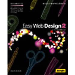 Easy Web Design 2