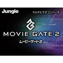 Movie Gate 2 [ダウンロードソフトウェア Win専用]