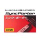 SyncPorter