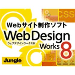 Web Design Works 8