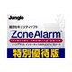 ZoneAlarm Internet Security Suite 特別優待版 [ダウンロードソフトウェア Win専用]