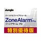 ZoneAlarm Pro 特別優待版 [ダウンロードソフトウェア Win専用]
