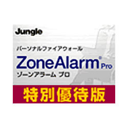 ZoneAlarm Pro 特別優待版 [ダウンロードソフトウェア Win専用]