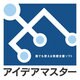 アイデアマスター DL版 [ダウンロードソフトウェア]