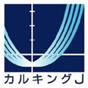 カルキングＪ2 DL版 [ダウンロードソフトウェア Win専用]