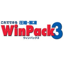 WinPack3 ダウンロード標準版