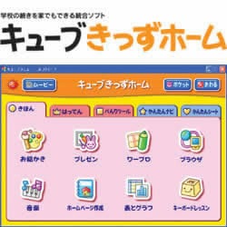 ヨドバシ.com - 鈴木教育ソフト SUZUKI EDUCATIONAL SOFTWARE 学校の