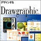 Drawgraphic