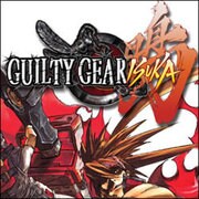 GUILTY GEAR ISUKA [ダウンロードソフトウェア Win専用]