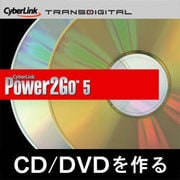 Power2Go 5 [ダウンロードソフトウェア Win専用]