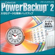 PowerBackup 2 [ダウンロードソフトウェア Win専用]