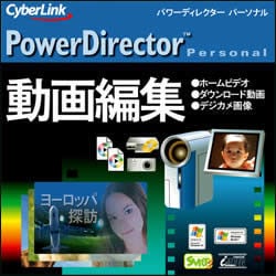 PowerDirector Personal [ダウンロードソフトウェア Win専用]