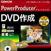 PowerProducer Personal [ダウンロードソフトウェア Win専用]