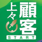 顧客上々 START ダウンロード版 [ダウンロードソフトウェア Win専用]