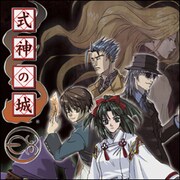 Amazon.co.jp: 式神の城 EX : PCソフト