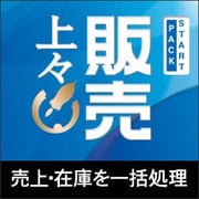 販売上々 START Pack [ダウンロードソフトウェア Win専用]