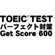TOEICTESTパーフェクト対策 GetScore600 ダウンロード版 Mac [ダウンロードソフトウェア Mac専用]