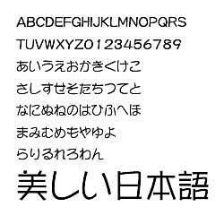 ダイナフォント DFP POP1体W3 TrueType for Mac [ダウンロードソフトウェア Mac専用]