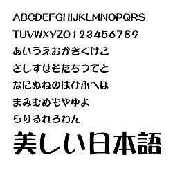 ダイナフォント DFP POPコンW12 TrueType for Mac [ダウンロードソフトウェア Mac専用]