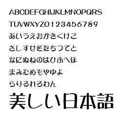 ダイナフォント DFP POPコンW7 TrueType for Mac [ダウンロードソフトウェア Mac専用]
