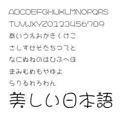 ダイナフォント DFPえんえん体AW4 TrueType for Mac [ダウンロードソフトウェア Mac専用]