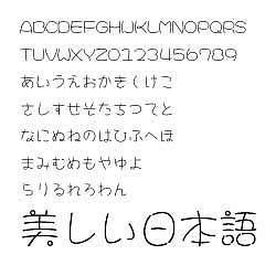 ダイナフォント DFPえんえん体BW2 TrueType for Mac [ダウンロードソフトウェア Mac専用]