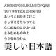 ダイナフォント DFP華康明朝体W5 TrueType for Mac [ダウンロードソフトウェア Mac専用]