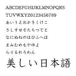 ダイナフォント DFP教科書体W4 TrueType for Mac [ダウンロードソフトウェア Mac専用]