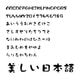 ダイナフォント DFPクラフト墨W9 TrueType for Mac [ダウンロードソフトウェア Mac専用]